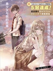 X战警漫画海报
